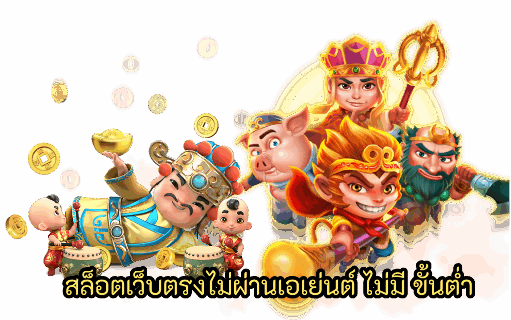 ทางเข้า 3713APP3